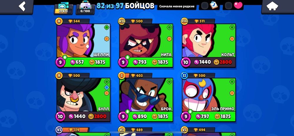 Аккаунт в бравл старс