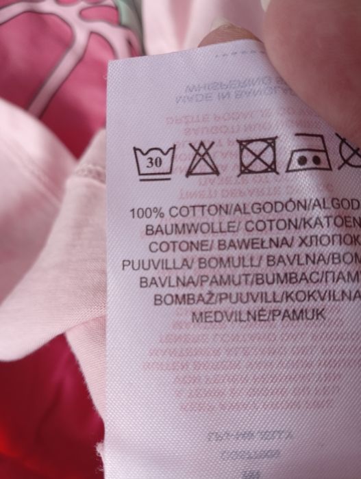 Piżama damska, piżama dziewczęca, piżama młodzieżowa Brave Soul, r. M