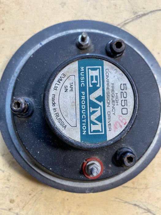 Драйвер ВЧ  EVM 5250