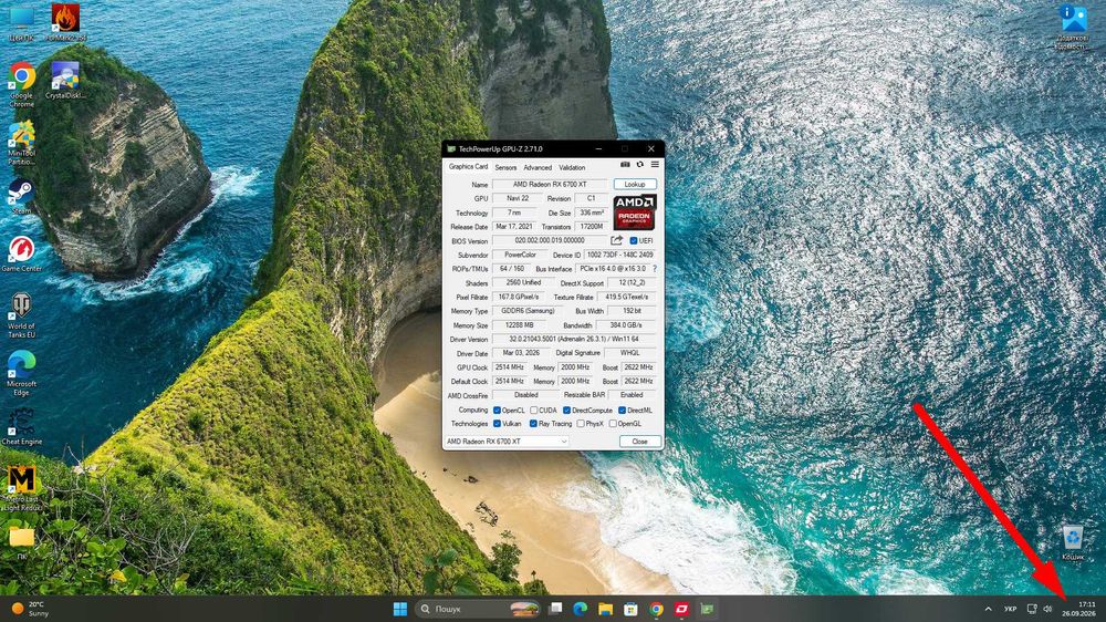 Ігровий ПК Ryzen 5 5600 / RX 6700 XT Red Devil 12GB / 16GB RAM / SSD 1TB