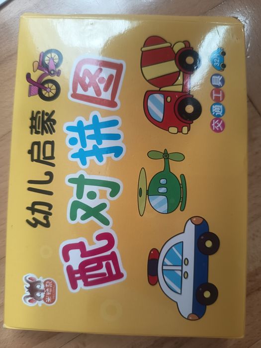 Puzzle pojazdy 2 elementy
