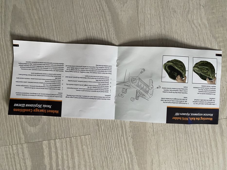 Продам шолом тактичний