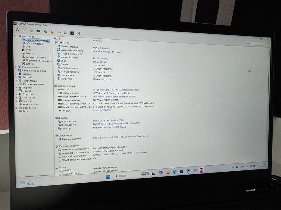 Ноутбук игровой HP Victus 16 (16,1",i7(13gen),16 Gb ОЗУ, 1Tb,RTX4070)