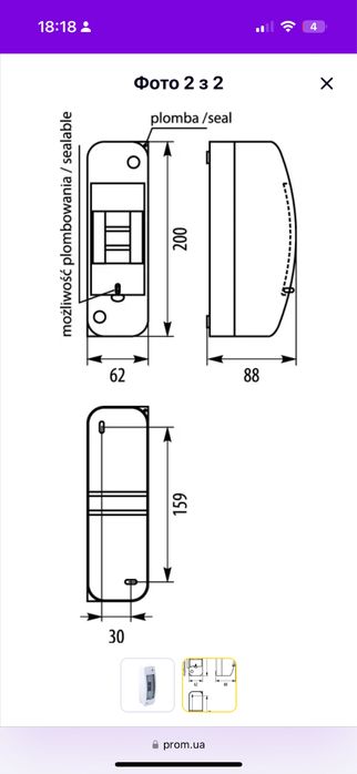 Електро-Пласт (Elektro-Plast) щит зовнішній RNTO-2 IP42