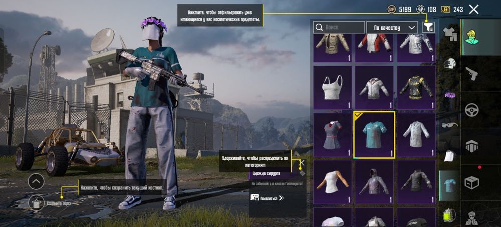 Продам пак в пабге