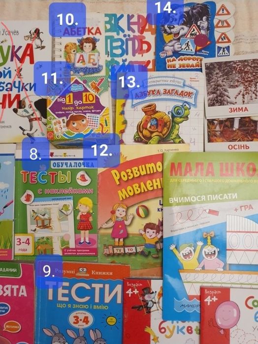 Нові! Книги дитячі 3+ НАБІР ДЛЯ РОЗВИТКУ 3,5 кг