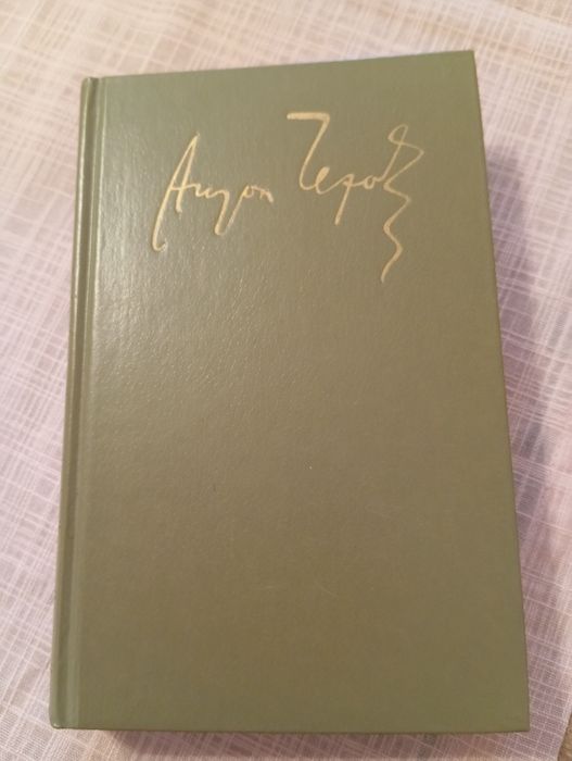 Продам книгу А .Чехов.Том 1.