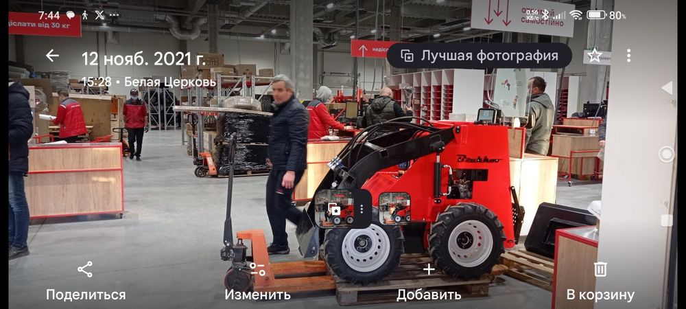 Грант на Міні навантажувач погрущик brukkov Ukraina