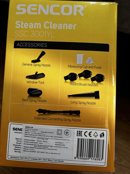 Пароочисник Sencor SSC 3001YL (повний комплект, чудовий стан)
