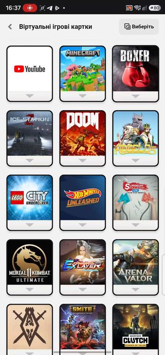 Ігри Nintendo Switch • 45 ігор (GTA Skyrim RDR Witcher Minecraft Doom Metro Stalker Star Wars Outlast Assassin Creed) віртуальні картриджі з іграми