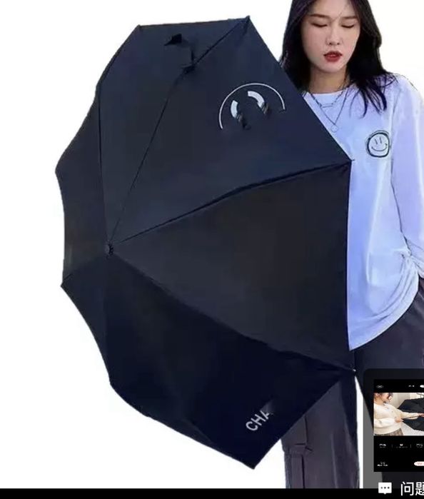 Парасолька Chanel