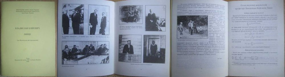 білущак теорія ймовірностей бородін теорія чисел доведення нерівностей
