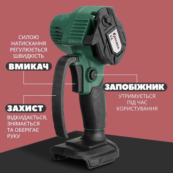 Акумуляторна міні-електропила 21В ChainSaw з двома батареями ланцюгова