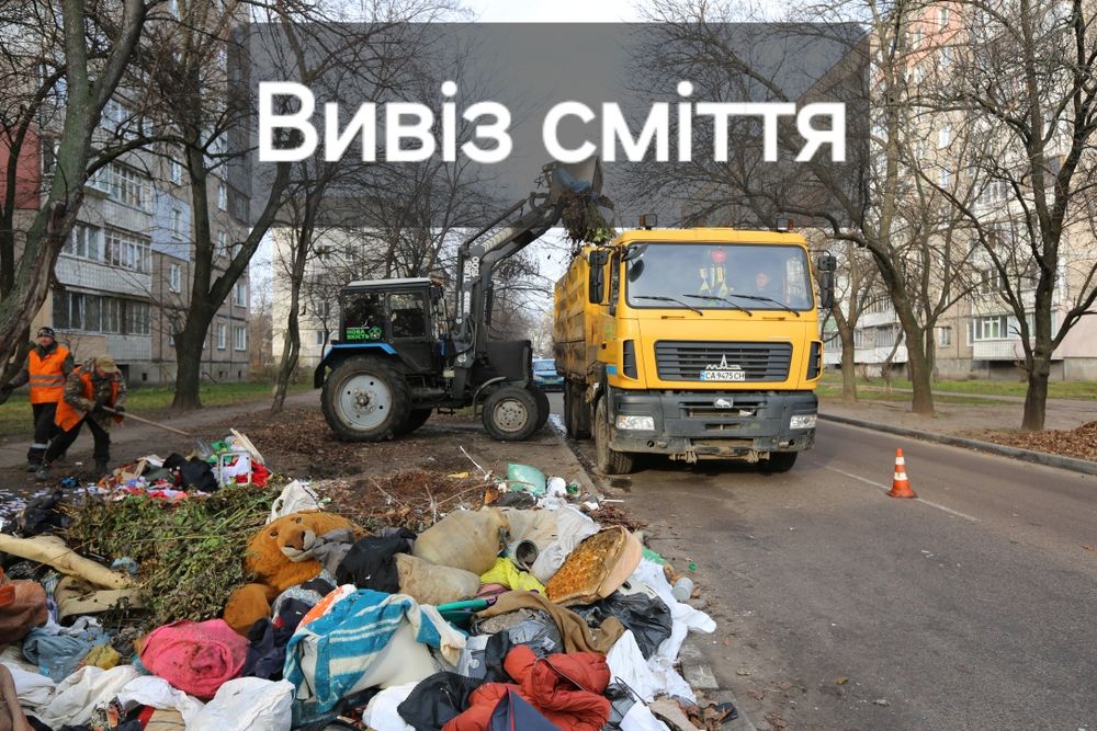 Щебень Баришівка. Щебінь 5-20, 20-40, 40-70. Песок. Отсев Асфальтная крошка