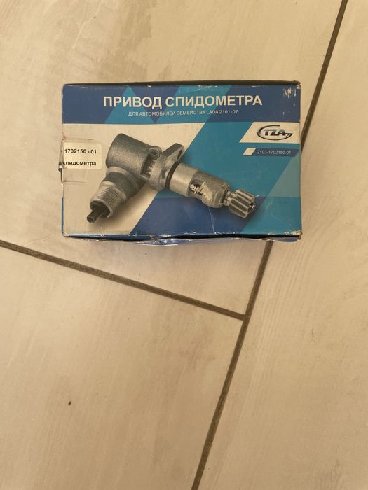 Привод спідометра 2101-2107 код 7