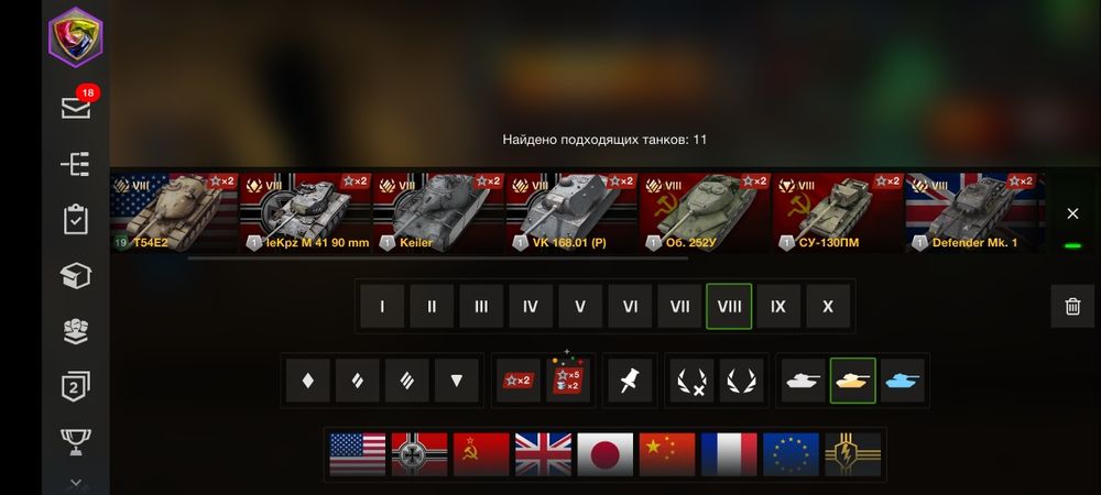 Аккаунт Wot blitz