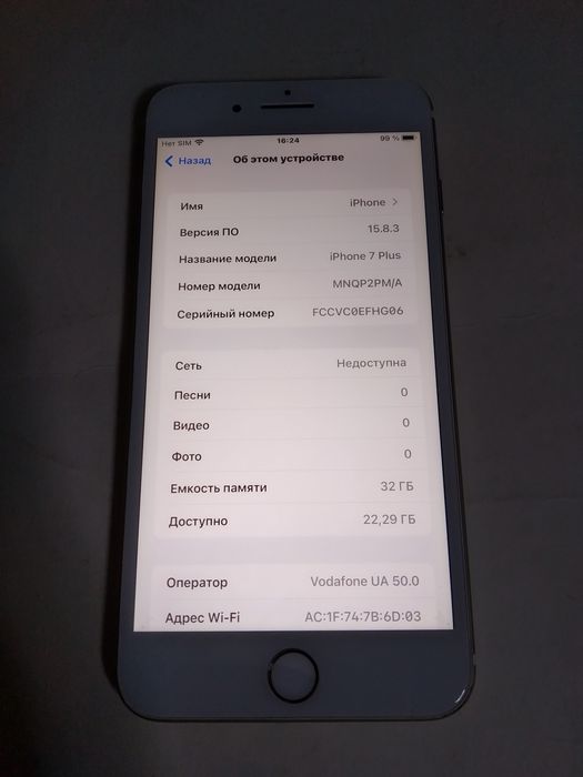 Apple iPhone 7 Plus "32Gb/100%"