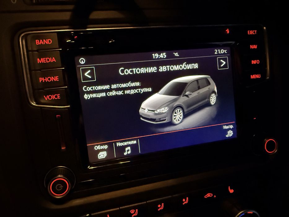 VW Discover Media PQ 5C0 035 684 B