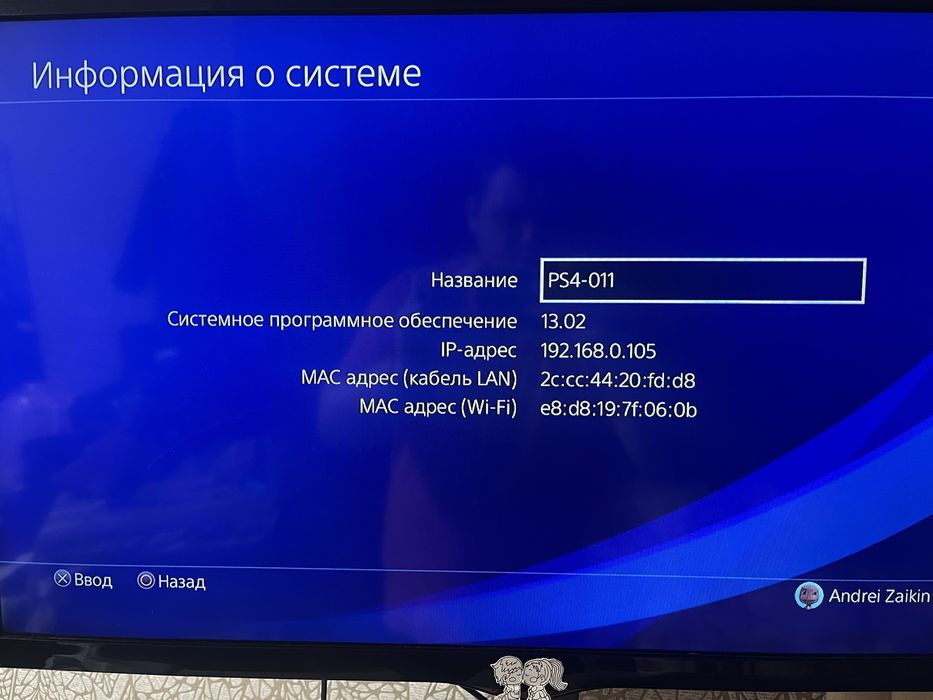 Консоль Sony PS4 slim 1TB (замовлена)