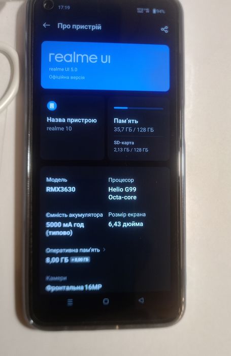 Мобільний телефон Realme 10  8+8/128GB. NFC