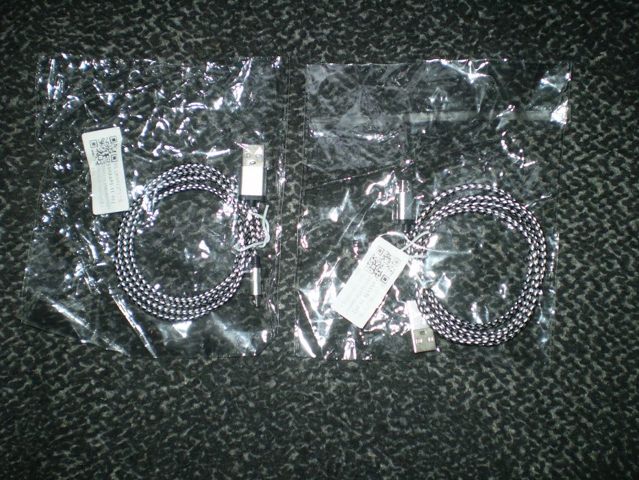 USB - кабель для зарядки.