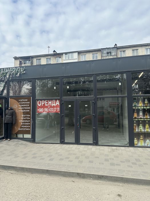 Оренда приміщення