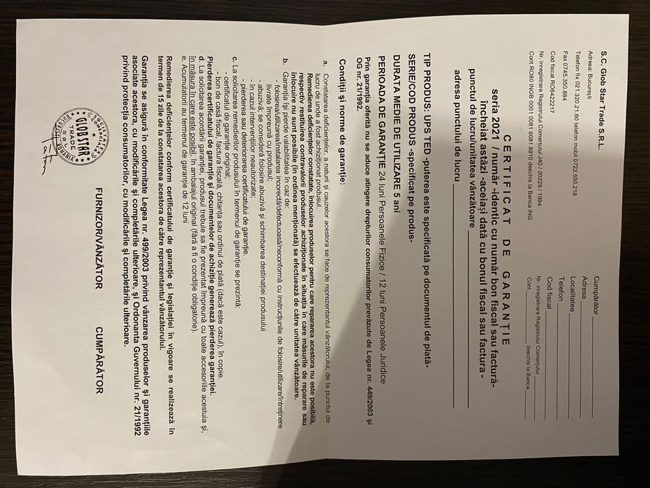 Джерело безперебійного живлення