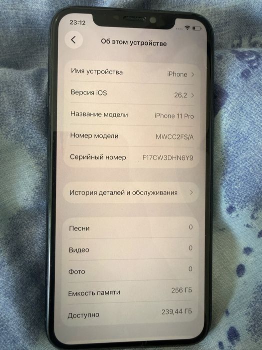 iPhone 11 Pro Midnight Green 256GB