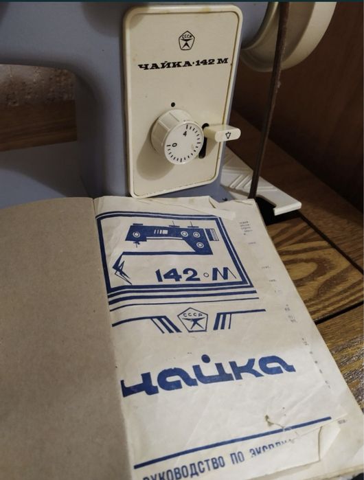 Швейна машинка чайка