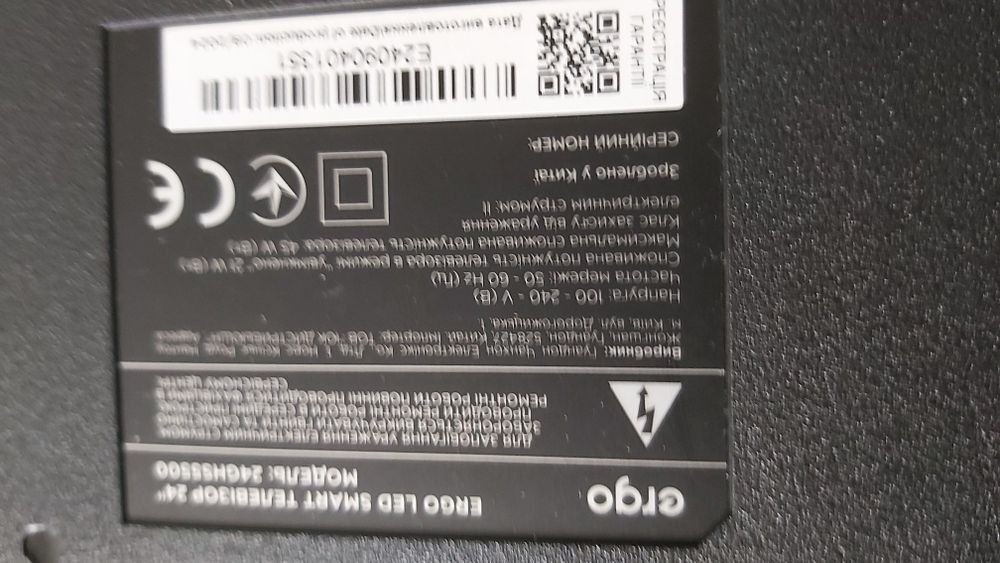 Лед смарт тв Ergo 24 дюйма новий