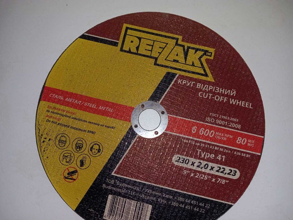 Инструменты  измерительные, шлифовальные, пластины. магниты