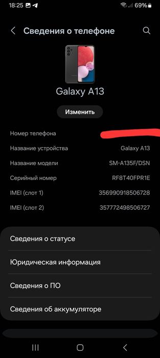 Samsung Galaxy A13
