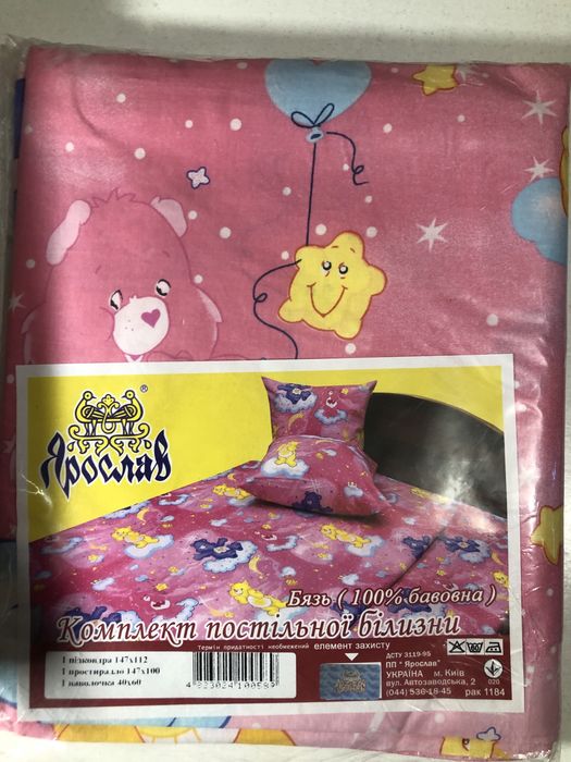 Дитяча постільна білизна ярослав в дитяче ліжечко