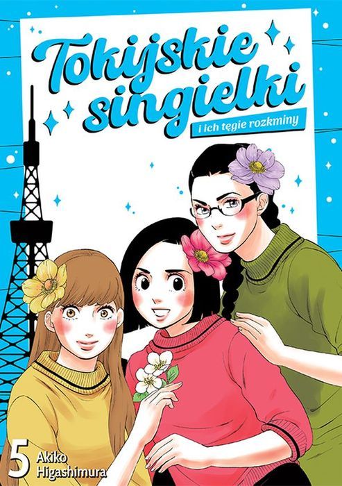 Tokijskie Singielki I Ich Tęgie Rozkminy. Tom 5 Studio Jg (D)