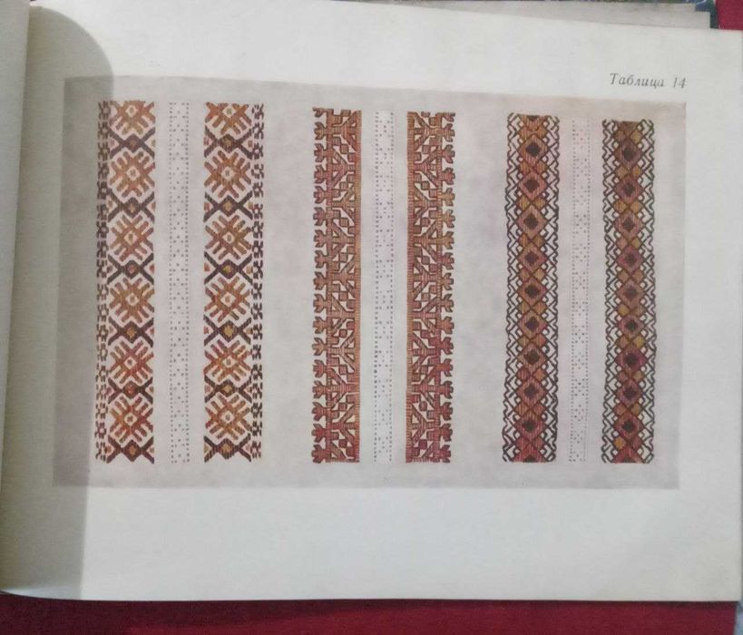 Книга вишивка Вышивка гладью