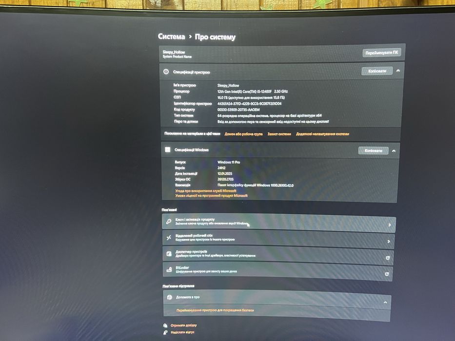 Продам потужний ігровий ПК | RTX 4060| i5-12400F | 16 ГБ ОЗУ