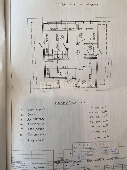 Продається будинок у смт. Буштино