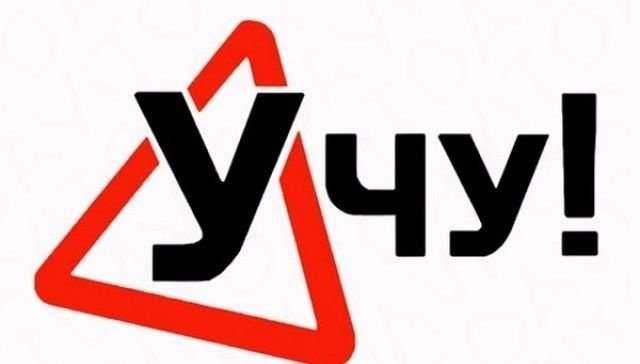 Инструктор по вождению  механика Днепр
