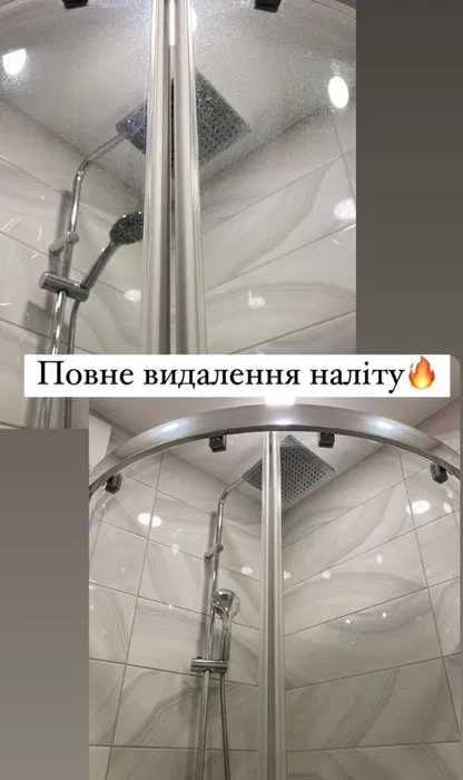 Клінінг квартир офісів і будинків в Ужгороді