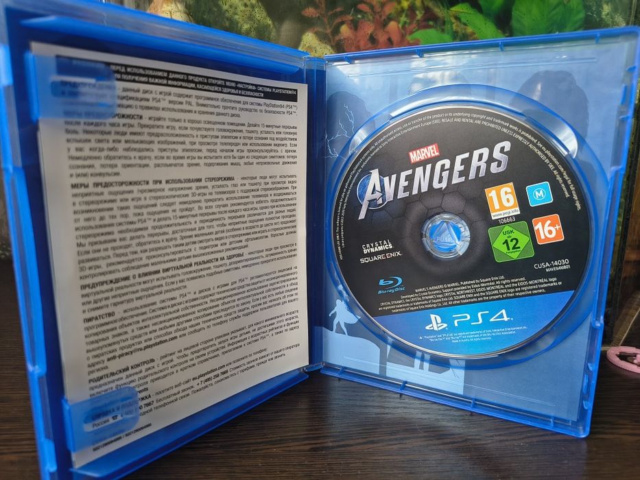 Avengers  диск (для PS4,PS5)
