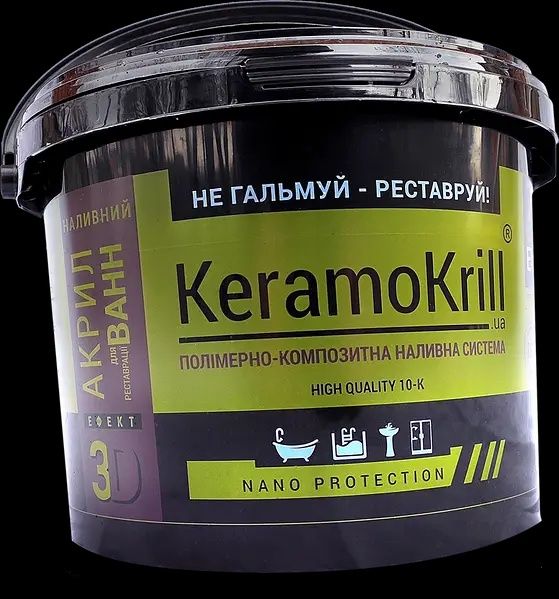 Реставрация ванн в Харькове и области 3500грн