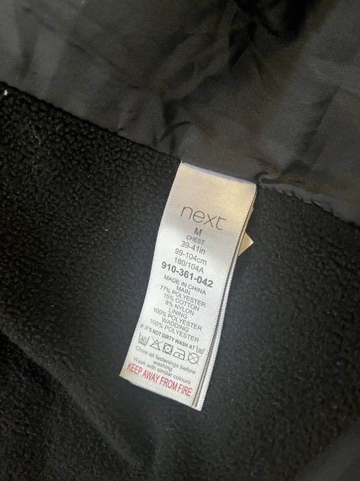 Чоловіча куртка Next