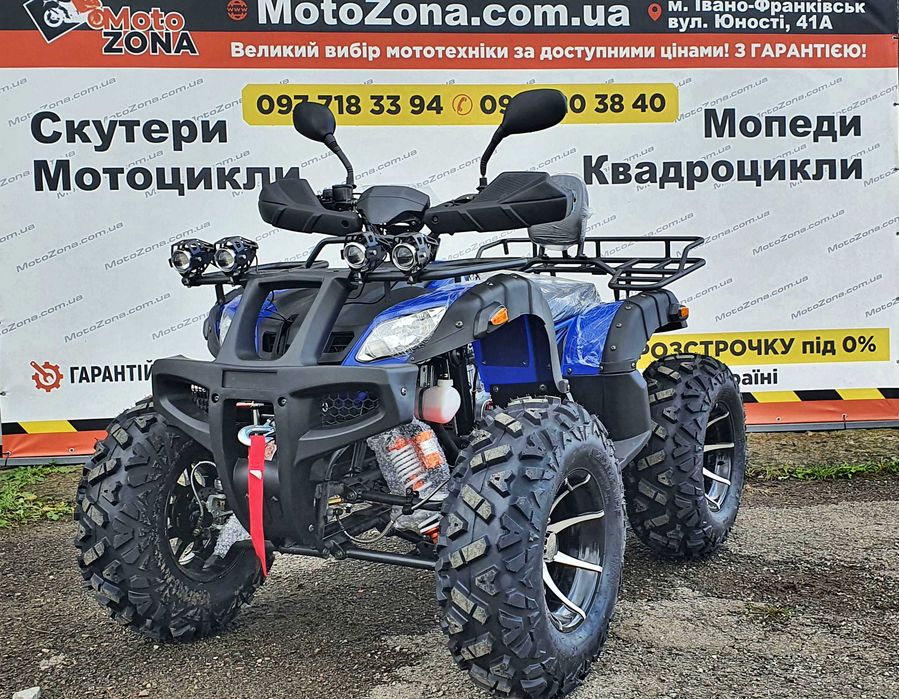 Квадроцикл Humer 250cc Lux Кардан+Лебедка! Доставка по Украине