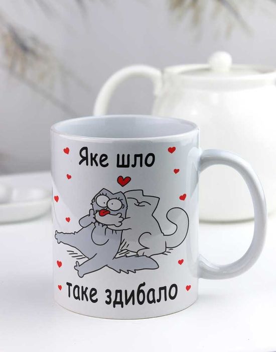 Друк на чашках | чашка на подарунок | фото на чашці