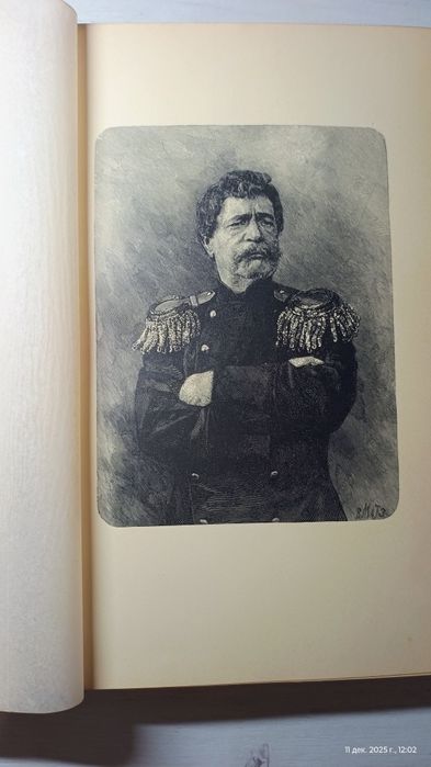 Горбунов.Библиофильское издание.Большая редкость