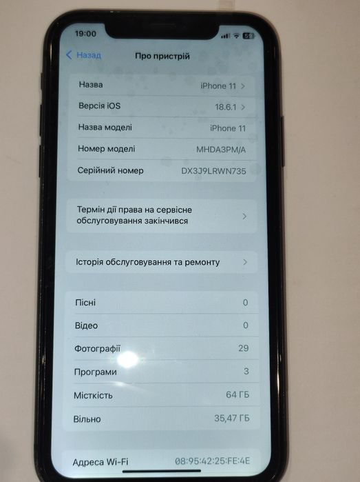Телефон Apple Iphone 11 3/64 Gb Айфон