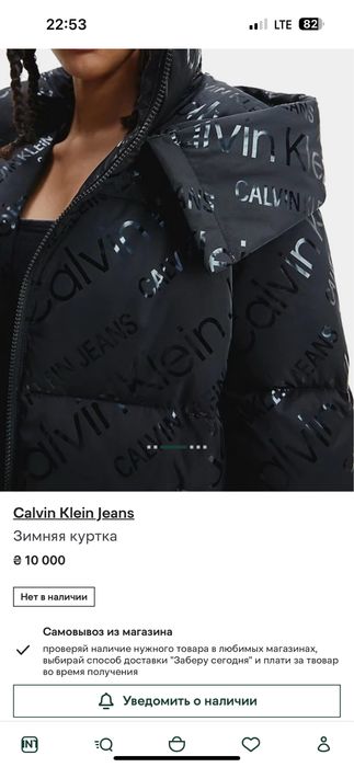 Пуффер calvin klein