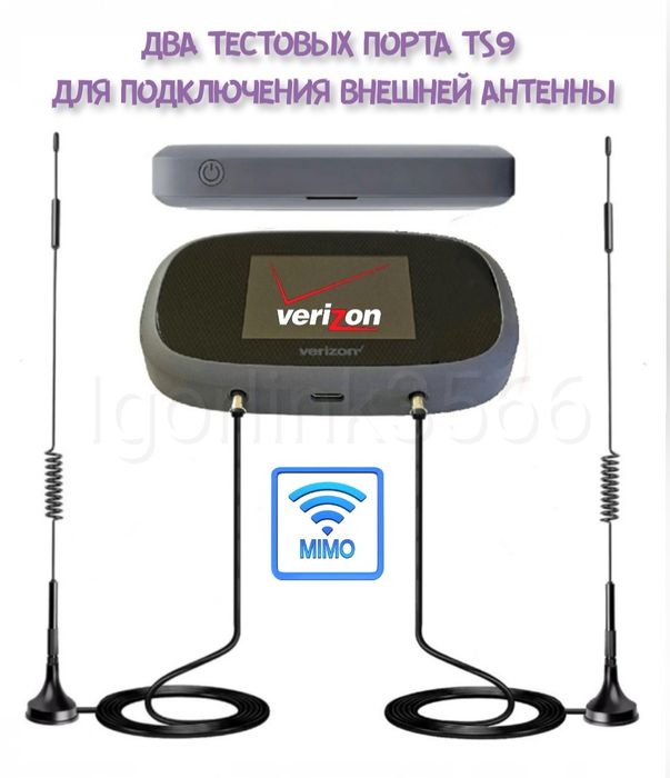 Комплект  мобильного интернета 4G Novatel +Антенна MIMO 7dBi