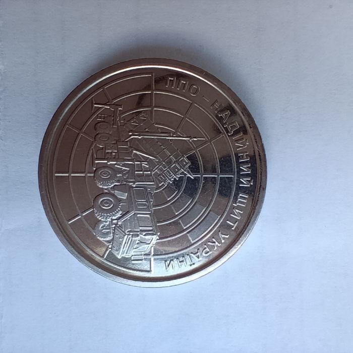 Монети колекційні 10 грн