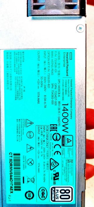 Блок питания серверный HP 117А 1400Вт PLATINUM LiFepo4 Li-ion PD43